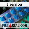 Левитра viagra1